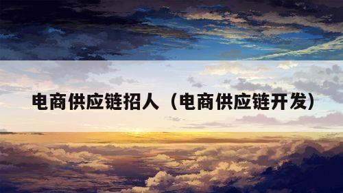 2024年10月24日 第44页