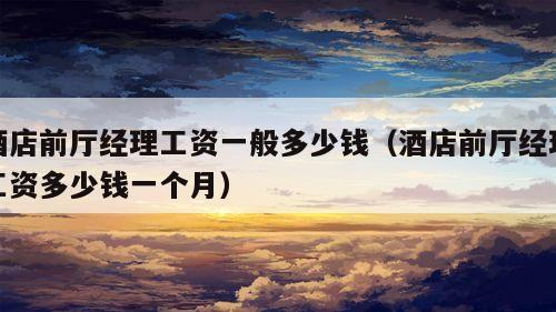 2024年10月24日 第43页