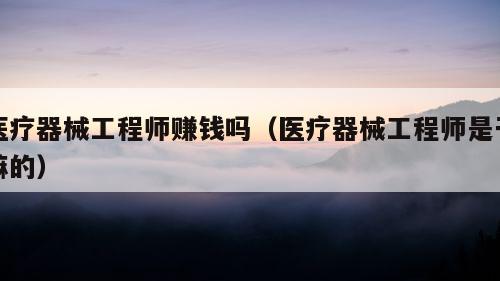 2024年10月24日 第30页