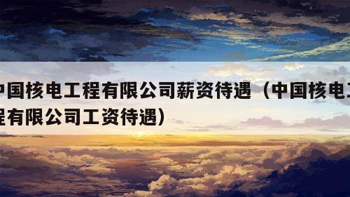 2024年10月24日 第4页