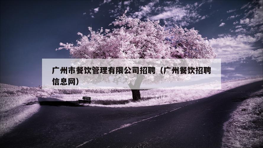 歆瑶歆