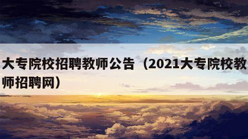 2024年10月30日 第2页